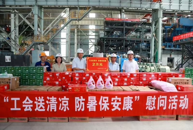 运城市总工会到宏达集团开展“工会送清凉 防暑保安康”慰问活动